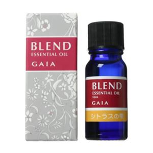 GAIA ブレンドエッセンシャルオイル シトラスの雫 10ml