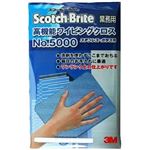 ワイピングクロス5000アオ36