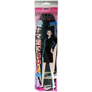 足裏ストッキング