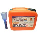 ウォッシャブルタンク 浄水カートリッジ付 15L