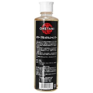 OKETANI アイゲン オリーブせっけんシャンプー 330ml