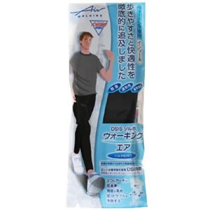 ソルボウォーキング エア MEN'Sグレー S