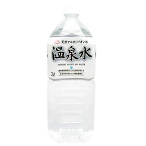ミネラルウォーター 天然アルカリイオン温泉水 2L*9本