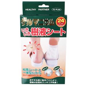 ゲルマニウムいきいき樹液シート 24シート入画像１