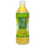 綾鷹 500ml*24本