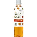 からだ巡茶 410ml*24本