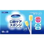マウスピュア 口腔ケアスポンジ 紙軸 S 50本入