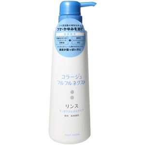 コラージュフルフルネクスト リンス すっきりサラサラタイプ 400ml