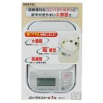 コンパクトスケール 1kg KS-108WT