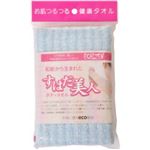 和紙から生まれたすはだ美人ボディタオル ブルー
