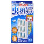 ヘキサチン 虫よけプレート 30日用 2個入