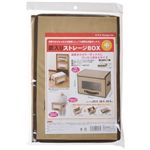 炭入りストレージBOX 中