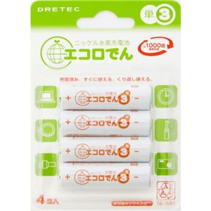 ドリテック ニッケル水素充電池 エコロでん 単3充電池4個入り RB-304WT