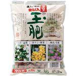 JOY AGRIS マルタ 玉肥 大粒 3kg