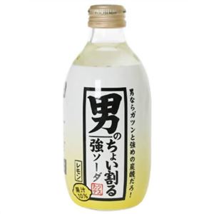 男のちょい割る強ソーダ レモン 300ml*24本