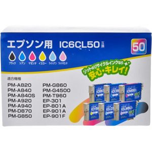 エプソン用 リサイクルインクカートリッジ 6色セット IC6CL50互換 JIT-E506P
