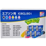 エプソン用 リサイクルインクカートリッジ 6色セット IC6CL50互換 JIT-E506P