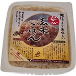 安心玄米ごはん 160g*10食