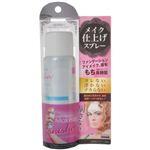 メイクアップフィニッシャー 60ml