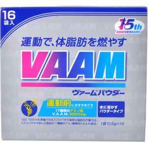 VAAM ヴァームパウダー 10.5g*16袋入り