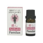 Femilax フェミラックス・癒し 3ml