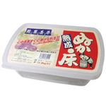 麹屋甚平 熟成ぬか床 2Kg