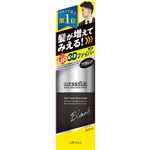 マッシーニ クィックヘアカバースプレーブラック
