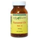 LIVE HEALTHY 亜麻仁油