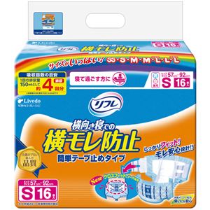 リフレ 簡単テープ止めタイプ S 16枚