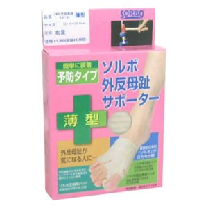 ソルボ 外反母趾サポーター薄型 右足Lサイズ