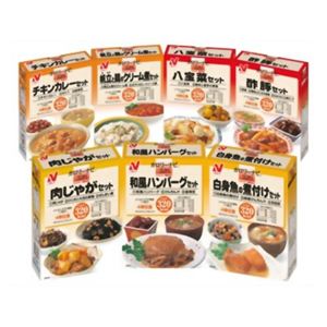 カロリーナビ7食セットD