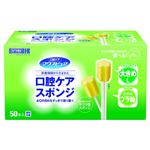 マウスピュア 口腔ケアスポンジ プラスチック軸 M 50本入