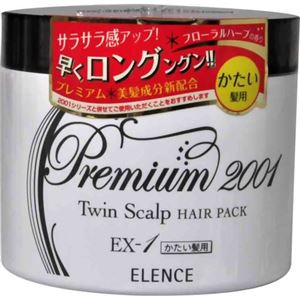 エレンス2001 ツインスキャルプヘアパックEX-1(かたい髪用)画像１