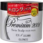 エレンス2001 ツインスキャルプヘアパックEX-1(かたい髪用)