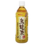 烏龍茶です。 武夷水仙・色種・鉄観音入り 500ml*24本入