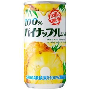 パイナップルジュース100% 190g*30本入
