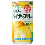 パイナップルジュース100% 190g*30本入