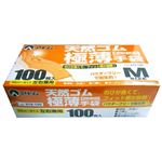 天然ゴム極薄手袋 M 100枚入(すべり止め加工)