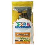 楽々活歩杖 おりたたみ式 83cm 茶