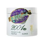 エレンス2001プラス インテンシブスキャルプヘアパック