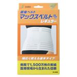 マックスベルトCH レギュラー 3L