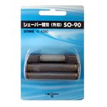 イズミ メンズシェーバー替刃 SO-90(外刃)