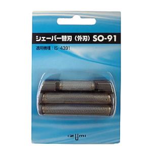 イズミ メンズシェーバー替刃 SO-91(外刃)