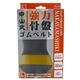 中山式 強力骨盤ゴムベルト Lサイズ ベージュ画像最小1