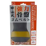 中山式 強力骨盤ゴムベルト L ベージュ