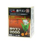 サプリアート 秋ウコン2000 5粒*6包