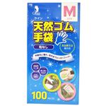 クイン 天然ゴム手袋(パウダーフリー) M100枚