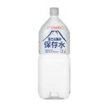 富士山麓の保存水 2L*6本