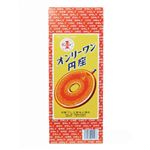 オンリーワン 円座 小 13インチ