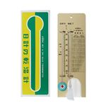 日計の乾湿計